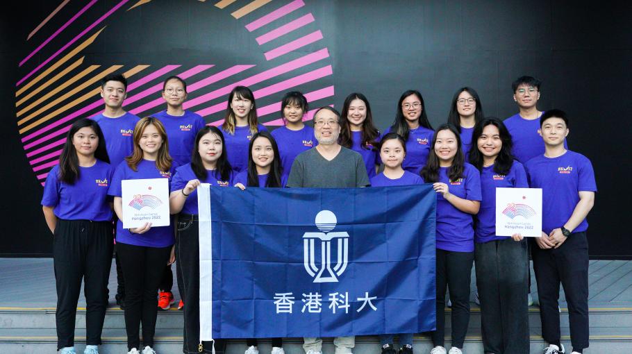Sixteen HKUST Students Volunteer at Hangzhou Asian Games (Chinese version only)