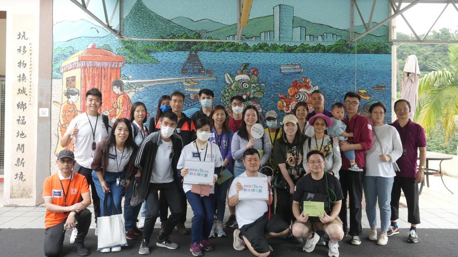 HKUSTours Invite Public to Explore Scenic Campus (Chinese version only)