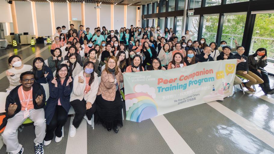 HKUST Launches Online Platform to Provide Training for Peer Companions