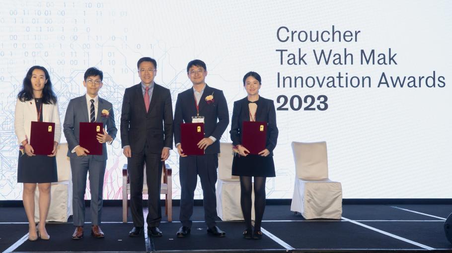 Croucher Foundation Presents Innovation Awards to Four Distinguished Scholars