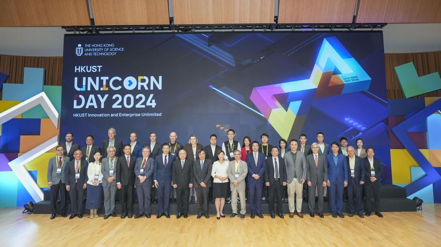 HKUST Unicorn Day Returns to Showcase over 100 Innovation Projects and Sign Five New Partnerships