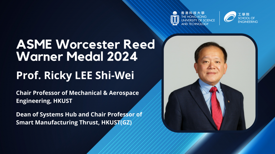 Prof. Ricky LEE Awarded ASME Worcester Reed Warner Medal 2024