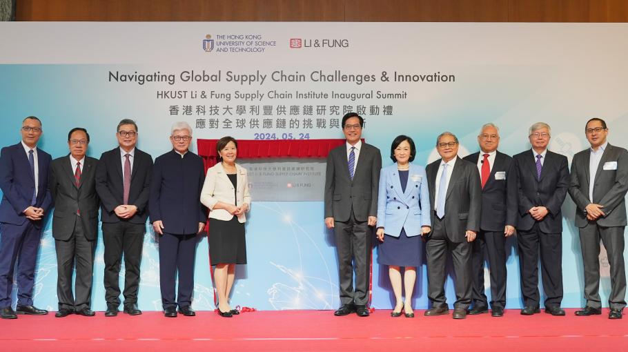 HKUST and Li & Fung Launch Supply Chain Institute