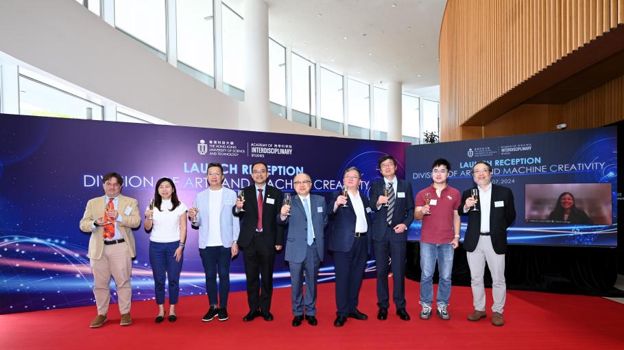 HKUST Launches Hong Kong’s First Division of Arts and Machine Creativity