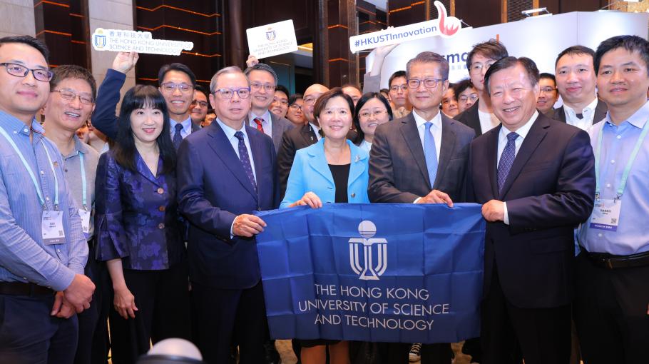 HKUST Visits Jiangsu and Receives Funds from Wuxi EDZ