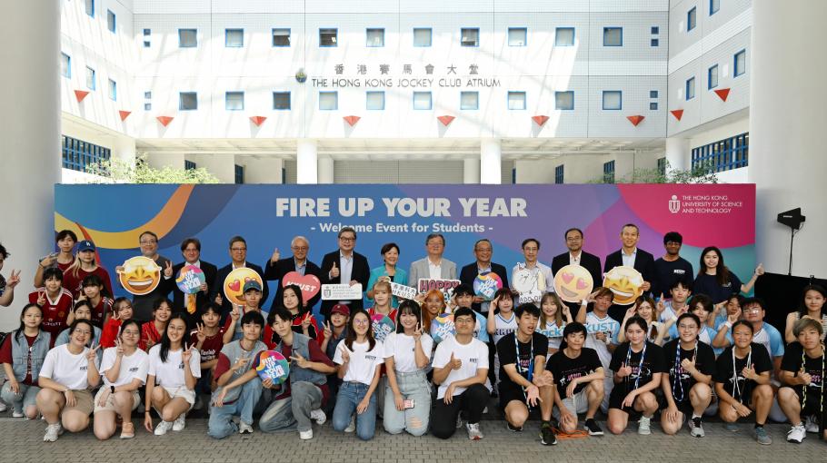 HKUST Kicks off New Academic Year with Energetic Carnival