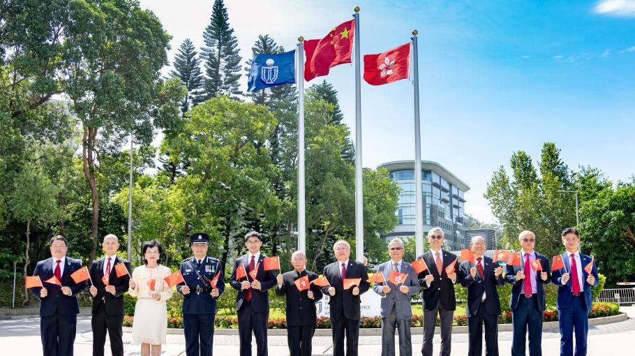 HKUST Hosts Flag-raising Ceremony to Celebrate the 75th Anniversary of the Founding of the People’s Republic of China