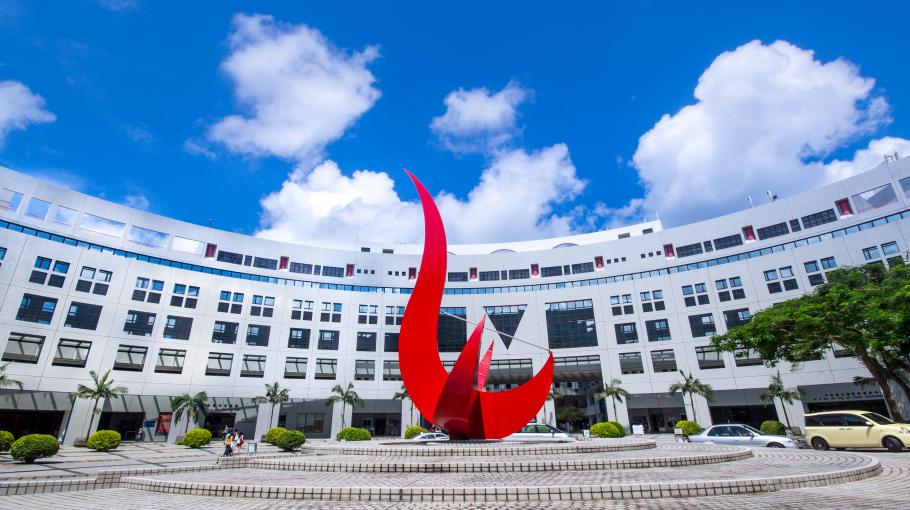 16 HKUST scientists secured record high funding from National Natural Science Foundation of China in 2024