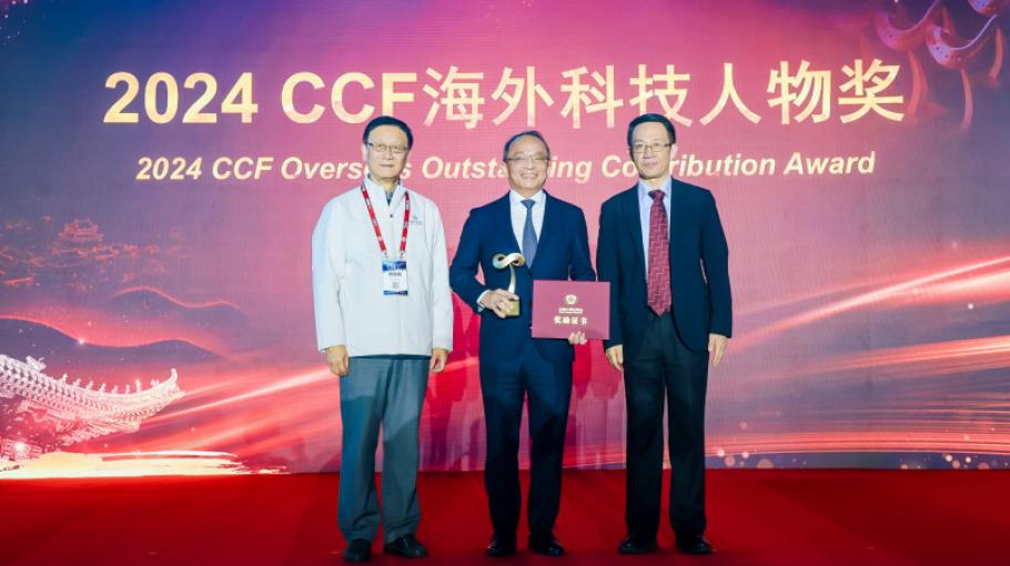 Prof. Tim CHENG Awarded 2024 Overseas Outstanding Contribution Award by China Computer Federation