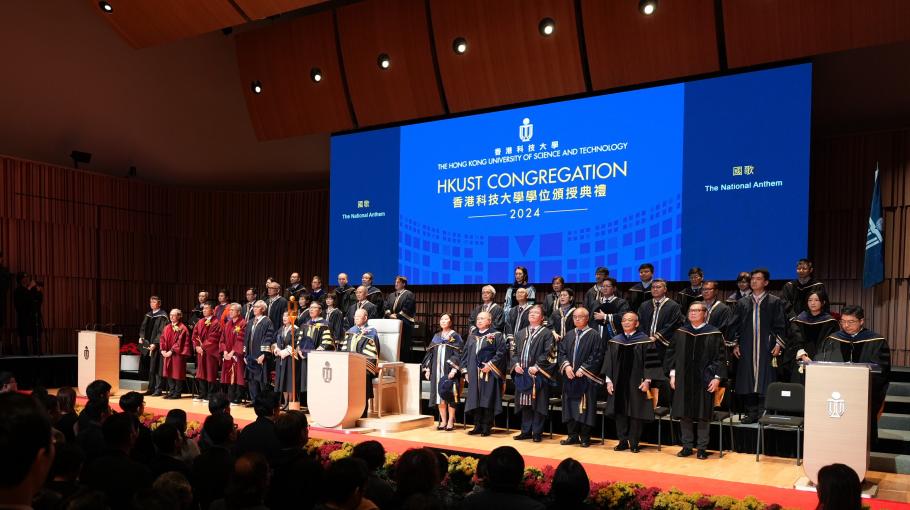 HKUST Holds Congregation 2024 Conferring Honorary Doctoral Degrees