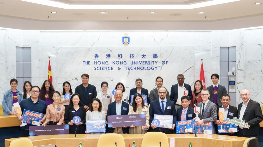 HKUST Hosts Inaugural AUA Innovation & Entrepreneurship Network Meeting