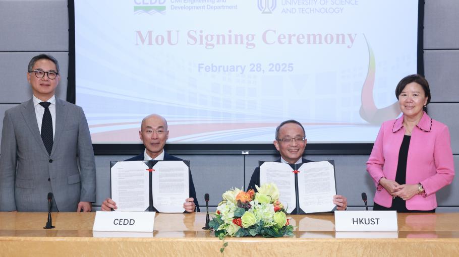 HKUST and CEDD Sign MoU on Research Studies