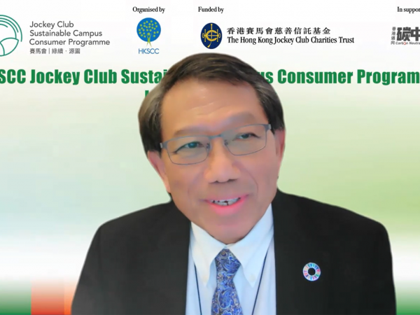 Professor Rocky S. Tuan, Vice-Chancellor and President of CUHK, gives the welcome address at the Jockey Club Sustainable Campus Consumer Programme’s launch ceremony.