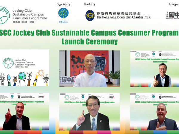Launch of the Jockey Club Sustainable Campus Consumer Programme
