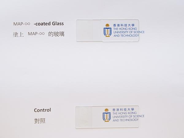 MAP-∞的高透光度讓塗層能應用到在玻璃表面上而不會影響其透明度。