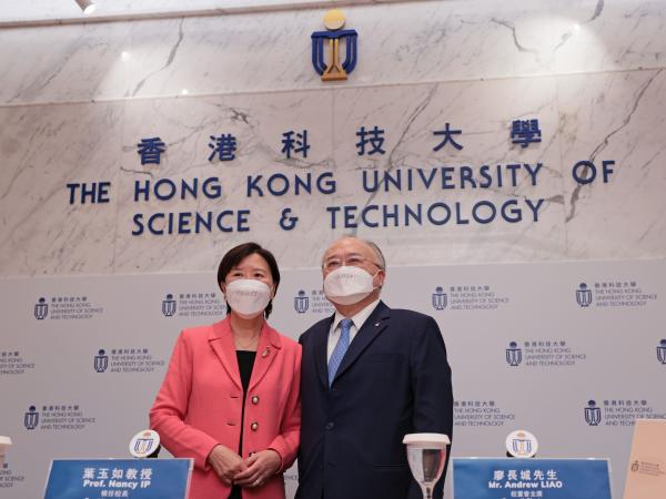 科大校董会主席廖长城先生与科大首位女校长叶玉如教授(左)。