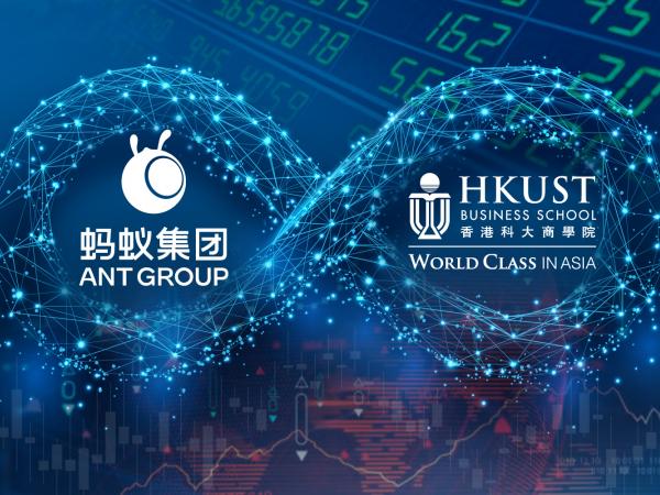 HKUST Business School and Ant Group have signed an MoU to promote fintech talent development through academia-industry collaboration 