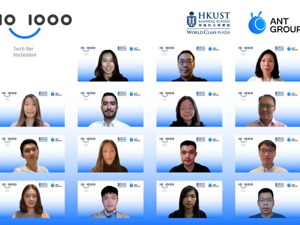 As the first initiative under the MoU between HKUST Business School and the Ant Group on talent development, the 10x1000 Tech for Inclusion program has registered strong demand from the School’s masters degree program students.