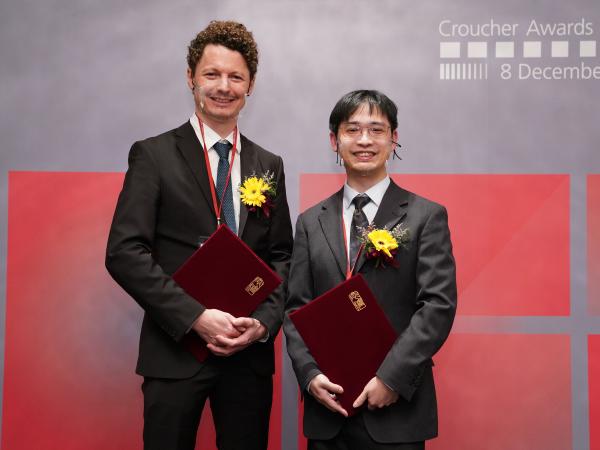 科大物理系教授李贊恒教授（右）獲頒「裘槎優秀科研者獎2022」，而科大物理系助理教授Berthold Jäck 博士（左）則榮獲「裘槎麥德華前瞻科研大獎2022」。