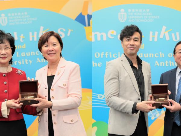 Let’s Lift Our Voices As One: HKUST Unveils Its Official University ...