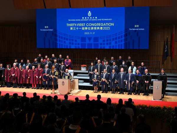 科大今天举办第三十一届学位颁授典礼。