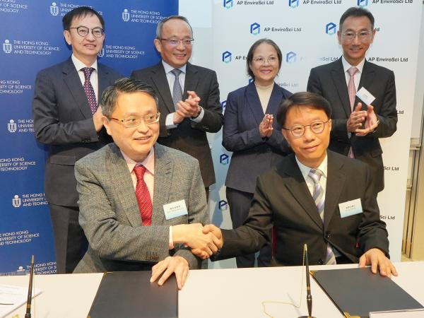 HKUST and APEL Establish Joint Laboratory to Develop Novel Health and ...