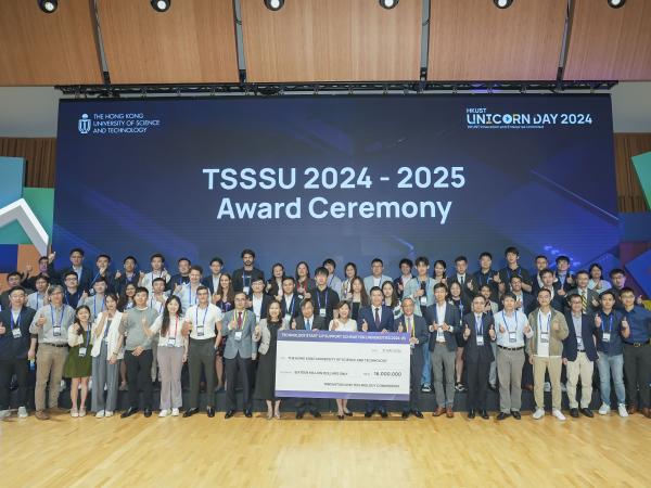 34隊入選最新一輪「大學科技初創企業資助計劃」(TSSSU)的項目亦於活動上獲嘉許。
