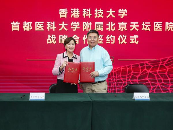 Prof. Nancy Ip(left) and Prof. WANG Yongjun(right) pose for a photo after signing the Strategic Cooperation Agreement.