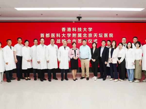 A group photo of Prof. Nancy Ip (in pink blouse), Prof. WANG Yongjun (in aqua shirt) and other representatives from HKUST and Beijing Tiantan Hospital.
