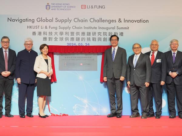 Mr. Michael WONG Wai-Lun, Acting Financial Secretary of the Government of the Hong Kong Special Administrative Region (fifth right); Prof. Nancy IP, HKUST President (fourth left); Dr. Victor FUNG, Group Chairman of the Fung Group (fourth right); Dr. Vincent LO, HKUST Honorary Court Chairman (third left); Dr. William FUNG, Group Deputy Chairman of the Fung Group (third right); Prof. TAM Kar-Yan, Dean of Business and Management, HKUST (second left); Prof. Hau LEE, Chair of the Institute’s Academic Committee (