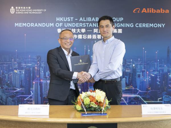 HKUST signs an MoU with Alibaba Group today, outlying their plans to establish the “HKUST-Alibaba Joint Laboratory on Big Data and Artificial Intelligence”. Signing the MoU are Prof. Tim CHENG, HKUST Vice-President (Research & Development) (left) and WU Zeming, Chief Technology Officer of Alibaba Group (right). 