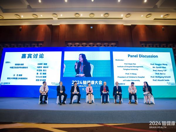 Prof. Nancy Ip participats in the panel discussion held at the Main Forum of the 2024 Brain Health Conference