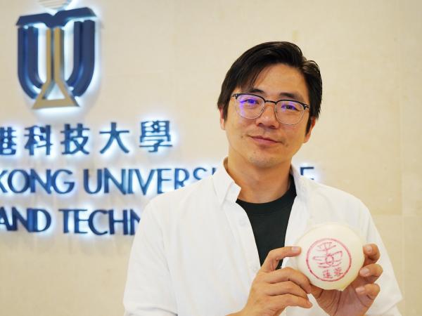 郭宇鈿（Martin KWOK）是香港科技大學校友，也是長洲郭錦記餅店的第二代傳人。