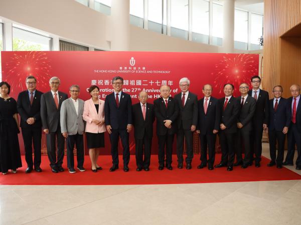一眾貴賓及科大高層管理人員出席，參與升旗儀式，慶祝香港回歸祖國二十七周年。
