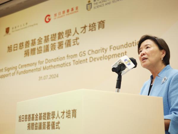 Prof. Nancy Ip