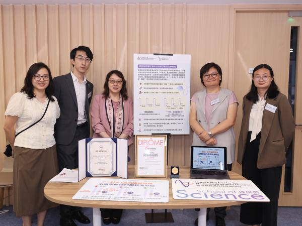 Dr. Fanny Ip (3rd left), Prof. Amy Fu (2nd right)and research team members