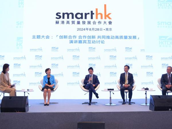 Prof. Nancy Ip (second from left) joins a panel discussion at the Forum with Mr. Gilbert LEE Man-Lung (middle), Head of Strategy & Planning and Chief of Staff to CE of Hang Seng Bank Limited; Mr. Roger CHEN Tao (second from right), Managing Director - China of CLP Group; and Mr. CHEN Shu (first from right), President of Jiangsu SOHO Holdings Group Co. Ltd. 