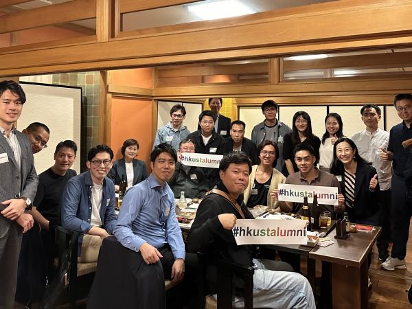 HKUST organizes an alumni reunion for Tokyo-based alumni to reconnect.