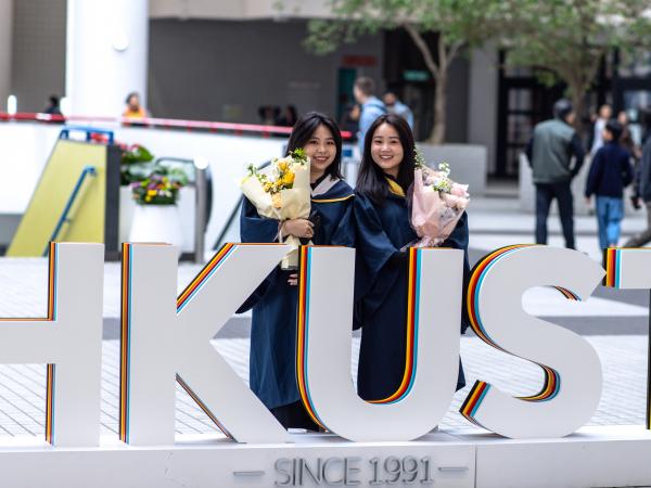 HKUST celebrates its Congregation 2024 today.