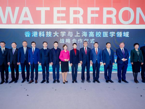 (From left) Dean of Tongji University School of Medicine ZHENG Jialin, Vice Chancellor and Deputy Party Secretary of the Shanghai Jiao Tong University School of Medicine Committee WU Zhengyi, Vice President, Member of the CPC SJTU Standing Committee LIU Weidong, Party Secretary of Xuhui District CAO Liqiang, Party Secretary of ShanghaiTech University LI Ruxin, President of Tongji University ZHENG Qinghua, Deputy Director-General of the Department of International Cooperation and Exchange at China’s Ministry