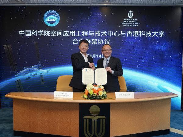 The agreement is signed by Mr. WANG Ke, Deputy Director of CSU.CAS (left) and Prof. Tim CHENG, Vice-President for Research and Development of HKUST (right). 