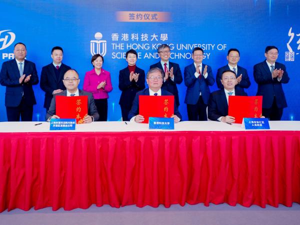 Under the witnesses of Shanghai's Vice Mayor XIE Dong (back row, fourth left), the Deputy Director-General of the Department of International Cooperation and Exchange at China’s Ministry of Education CHEN Daili (back row, second left), HKUST Council Chairman Prof. Harry SHUM (back row, fourth right), HKUST President Prof. Nancy IP (back row, third left), Shanghai’s Deputy Secretary-General WANG Ping (back row, third right), the Director of Shanghai Education Commission ZHOU Yaming (back row, second right), 