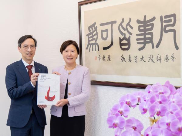 HKUST President Prof. Nancy IP and Dean of Science Prof. WONG Yung-Hou display the formal proposal 