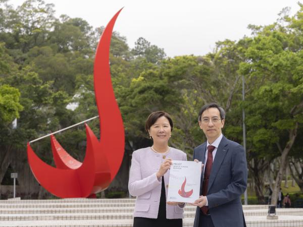 HKUST President Prof. Nancy IP and Dean of Science Prof. WONG Yung-Hou display the formal proposal 