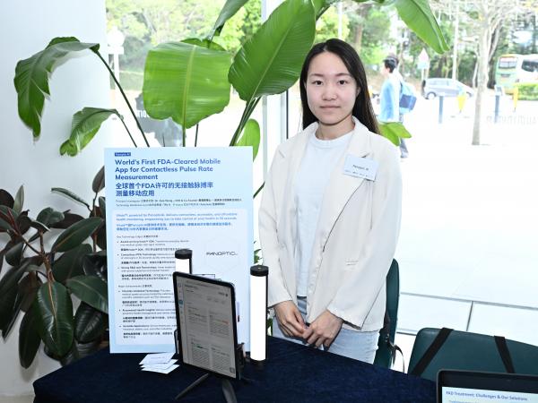 A few HKUST biomedical start-ups showcase their innovative works. Panoptic AI Limited develops a contactless mobile application that use a regular camera to scan the user’s face and then interpret to produce a holistic health analysis, including heart rate, blood pressure and etc.