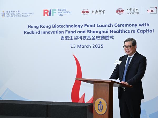 HKUST Acting President Prof. TAM Kar-Yan said in his opening remarks that, “At HKUST, excellence in research fuels innovation. This fund addresses the pressing challenge of an aging population by accelerating the commercialization of biomedical breakthroughs.”