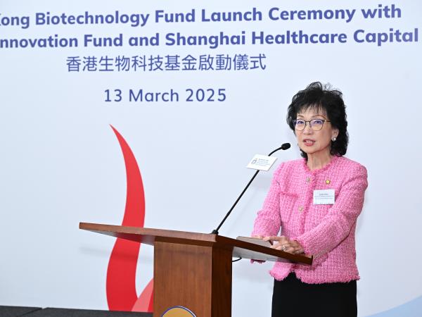 Ms. Edith SHIH, HKUST Council Vice-Chairperson and RIF Chairperson, expressed her sincere appreciation to Shanghai Industrial Investment (Holdings) Co., Ltd.  for its unwavering trust and support in HKUST. She stated, “As the first partner of RIF, SIIC Capital has a proven track record of early-stage biomedical start-ups investment, incubation, and commercialization of cutting-edge medical technologies.” 