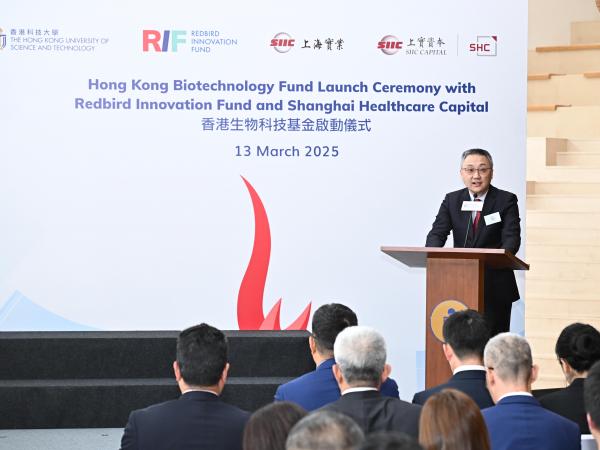 Shanghai Industrial Investment (Holding) Co., Ltd President Mr. ZHANG Qian said, “The HKBF accelerates Shanghai-Hong Kong collaboration by translating academic breakthroughs from local universities into industrial applications. Through aligning R&D, production and capital resources globally, we empower pioneering innovations to reshape healthcare ecosystems.” 