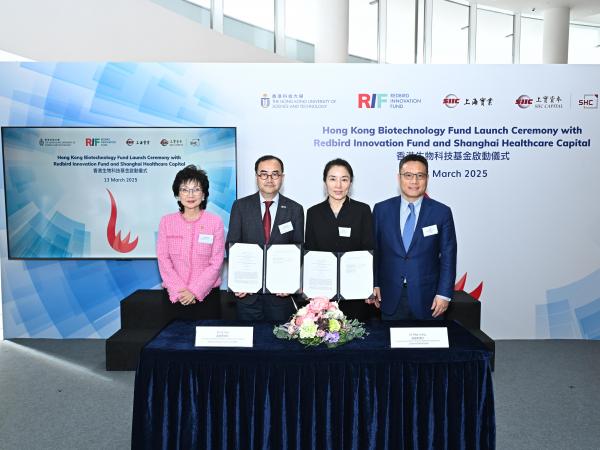 Photo shows the HKUST Associate Vice-President for Research and Development (Knowledge Transfer) Dr. Shin Cheul KIM (second left) and HKBF President Dr. May LIANG (second right), signing the agreement as witnessed by the HKUST Council Vice-chairperson and RIF Chairperson Ms. Edith SHIH (first left) and SIIC CEO Mr. GU Feng (first right).   