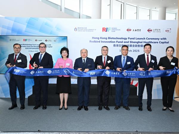 HKUST and SIIC together announced the establishment of the Hong Kong Biotechnology Fund (HKBF) today, underscoring a significant milestone dedicated to fostering innovation in the life sciences sector.    From left to right: HKUST Associate Vice-President for Research and Development (Knowledge Transfer) Dr. Shin Cheul KIM, HKUST Acting President Prof. TAM Kar-Yan, HKUST Council Vice-chairperson and RIF Chairperson Ms. Edith SHIH, HKUST Court Chairman Dr. Andrew LIAO, Shanghai Industrial Investment (Holding